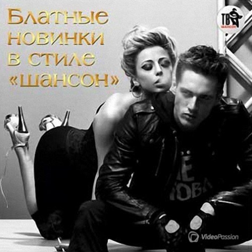 music-sbornik_ru_i52f00565310b6.jpg
