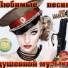 music-sbornik_ru_i530a389740476.jpg